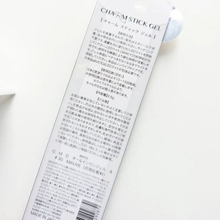 チャームスティックジェル/OMD/オールインワンネイルを使ったクチコミ(6枚目)
