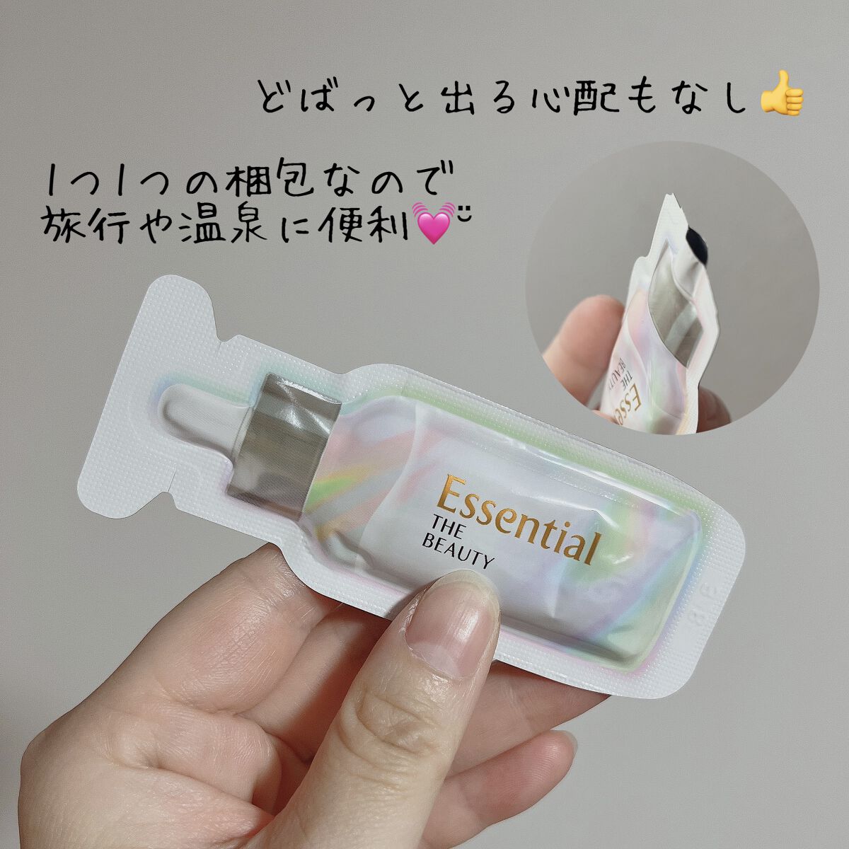 ザビューティ うるツヤチャージヘアパック/エッセンシャル/ヘアマスク・ヘアパックを使ったクチコミ（3枚目）