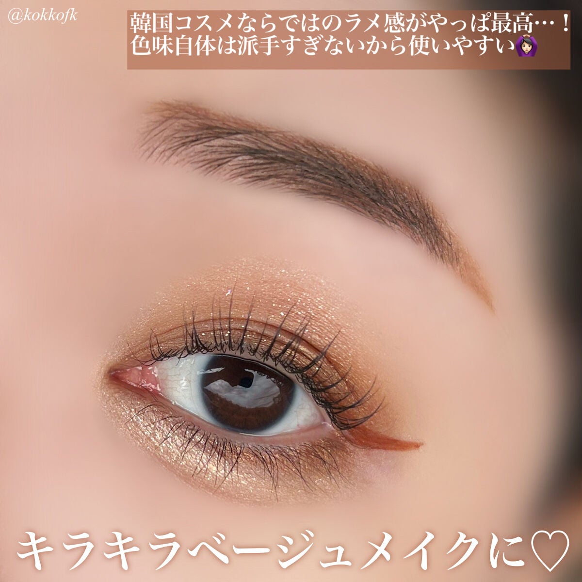 シャドウパレット/dasique/アイシャドウパレットを使ったクチコミ(7枚目)