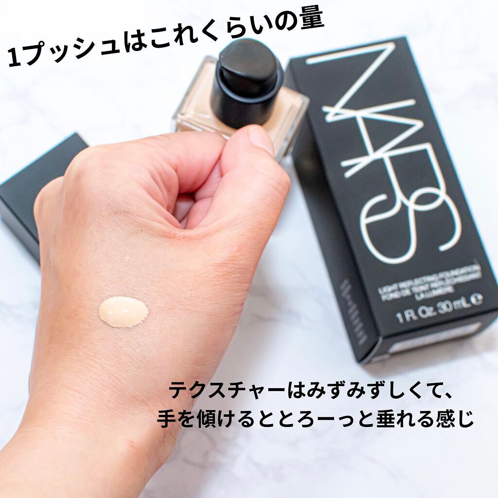 ライトリフレクティング ファンデーション/NARS/リキッドファンデーションを使ったクチコミ(3枚目)