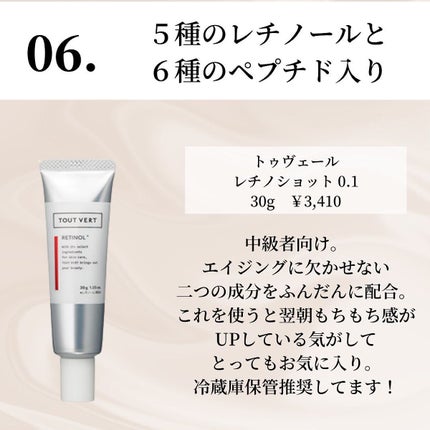 muqna(ムクナ) エイジングケア 化粧水 50ml/東急ハンズ/化粧水の画像