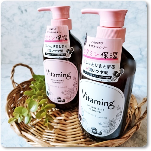 モイストシャンプー/トリートメント(タンジェリン＆ジャスミンの香り) トリートメント本体 480ml/Vitaming/市販シャンプーを使ったクチコミ（1枚目）