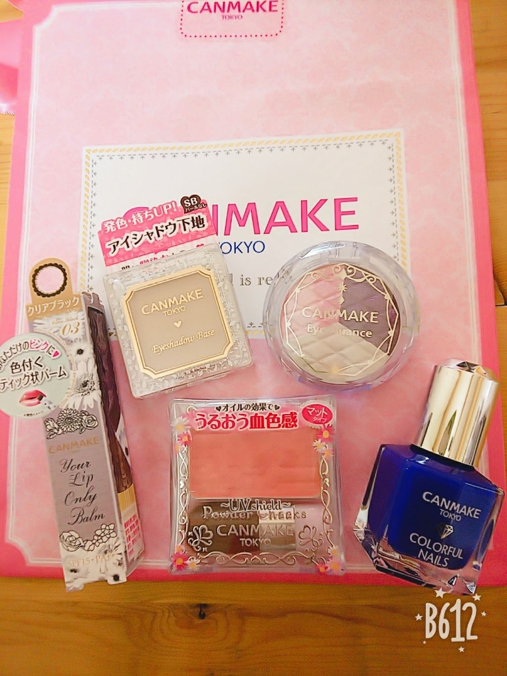 福袋 2019/キャンメイク/メイクアップキットを使ったクチコミ(2枚目)