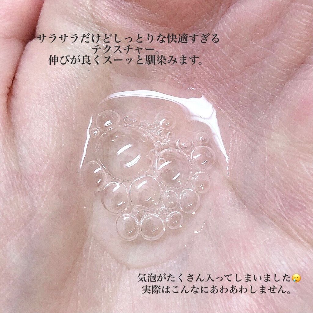 バランシング ブースターセラム　スムース/Litomy/美容液を使ったクチコミ（3枚目）