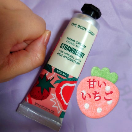 ハンドクリーム ストロベリー/THE BODY SHOP/ハンドクリームを使ったクチコミ(1枚目)