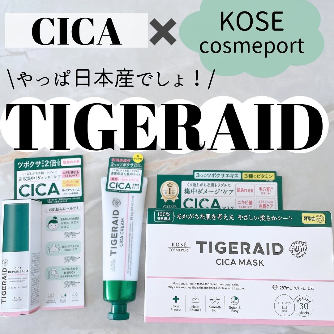 CICAリペア マスク/クリアターン/シートマスク・パックを使ったクチコミ（1枚目）