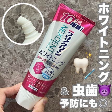 クリアクリーンホワイトニング 薬用ハミガキ/クリアクリーン/歯磨き粉を使ったクチコミ(1枚目)