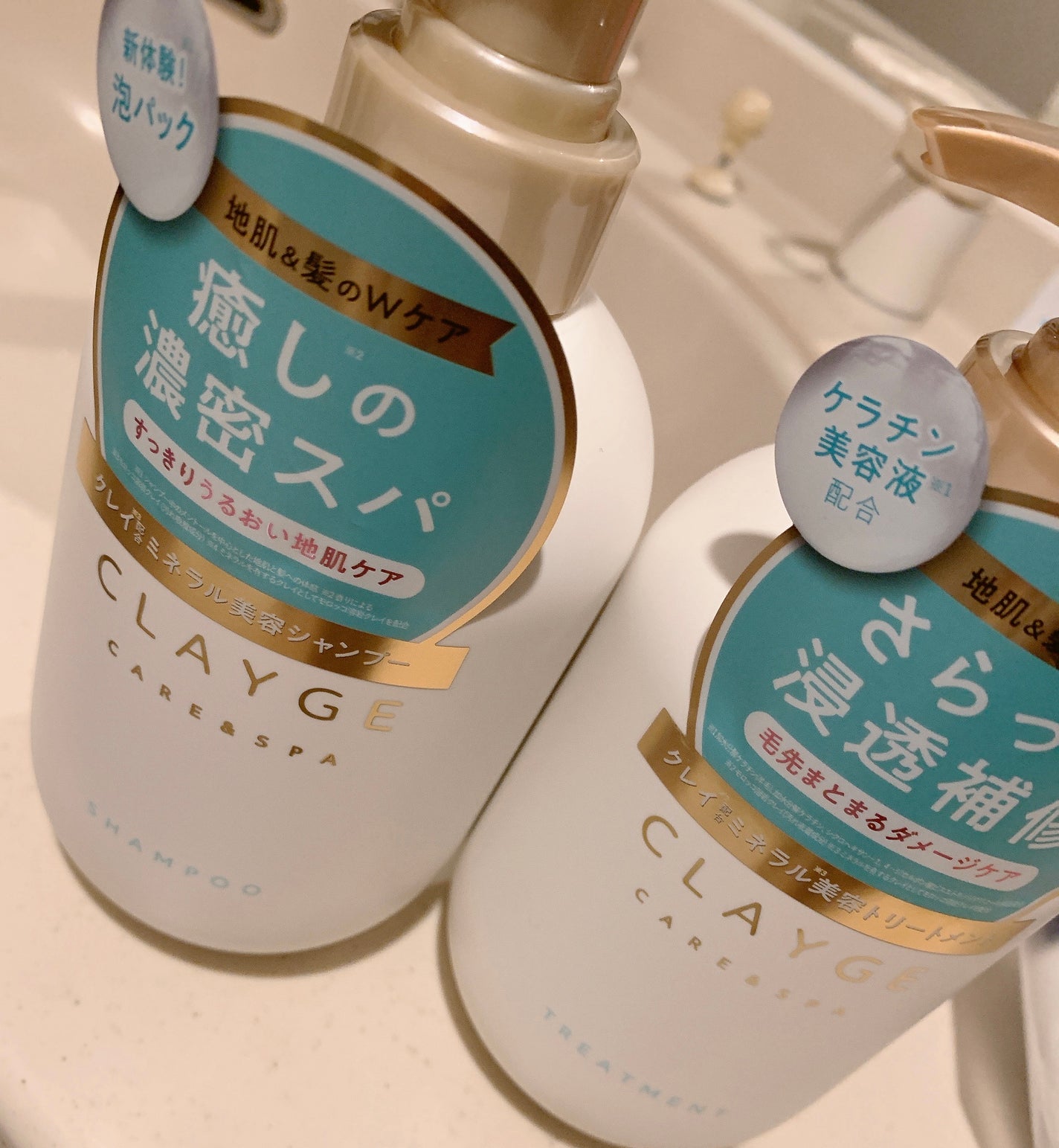 シャンプー/トリートメント SR/CLAYGE/市販シャンプーを使ったクチコミ(1枚目)