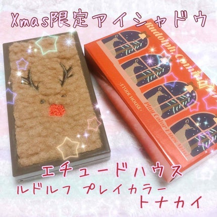ルドルフ プレイカラー アイシャドウミニ トナカイ/ETUDE/アイシャドウパレットを使ったクチコミ(1枚目)