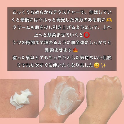 メープルエナジーインフュージングクリーム/Klairs/フェイスクリームを使ったクチコミ(3枚目)