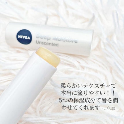 ニベア ディープモイスチャーリップ/ニベア/リップクリームを使ったクチコミ(3枚目)