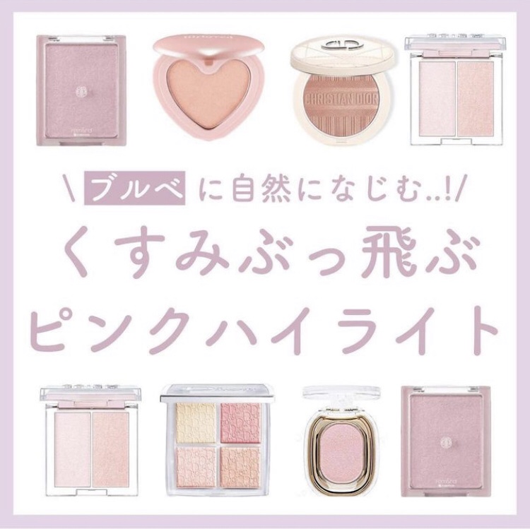 &be グロウハイライター/＆be/クリームハイライトを使ったクチコミ（1枚目）