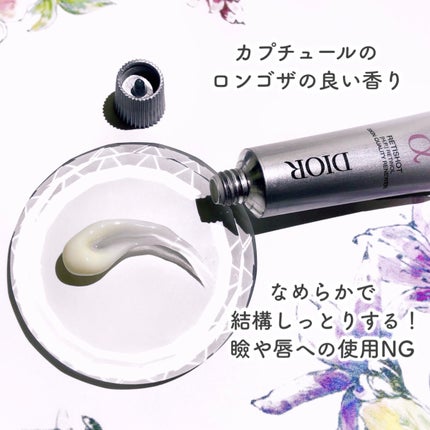 その他/Dior/その他を使ったクチコミ(9枚目)