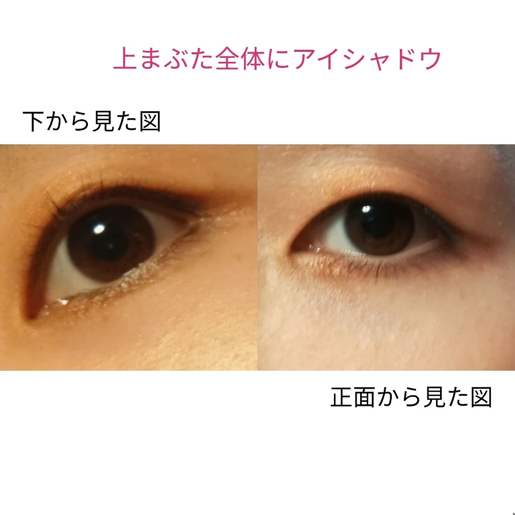 フローラ アイシャドウ/Zuii ORGANIC/単色アイシャドウを使ったクチコミ(2枚目)