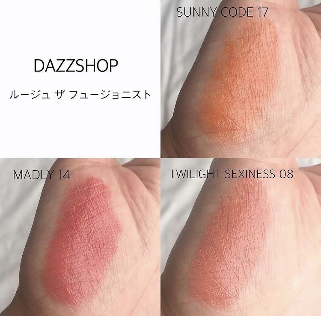 ルージュ ザ フュージョニスト 17.SUNNY CODE/DAZZSHOP/口紅を使ったクチコミ（3枚目）