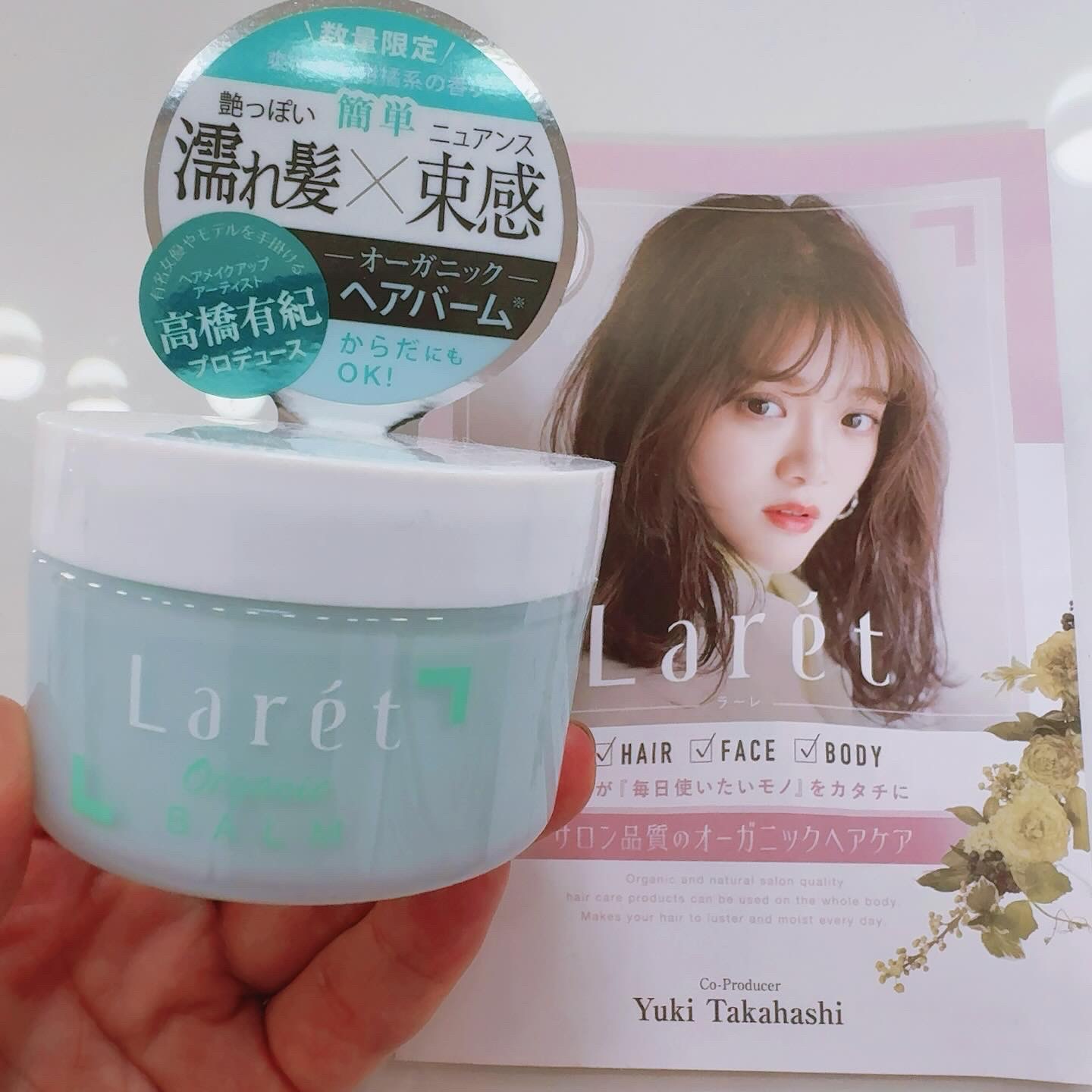 オーガニックバーム/Laret/ヘアバームを使ったクチコミ（3枚目）