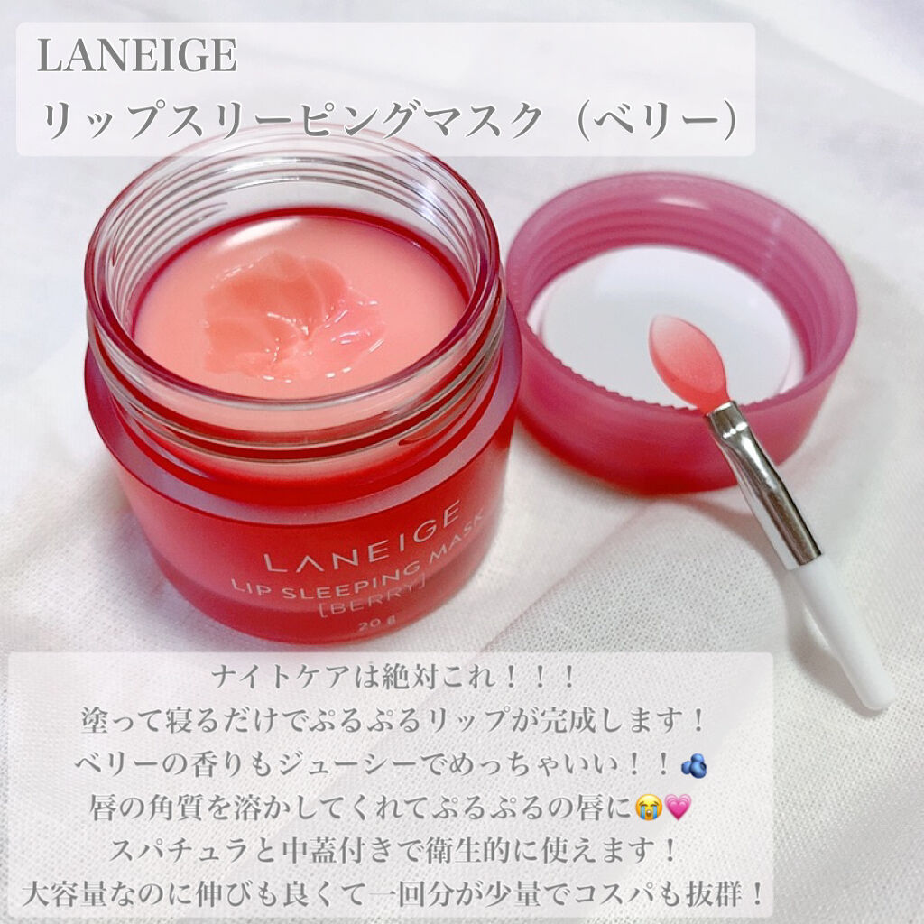 エテュセ リップエッセンス/ettusais/リップ美容液を使ったクチコミ（2枚目）