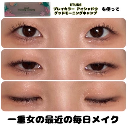 メタルックマスカラ/キャンメイク/マスカラを使ったクチコミ(1枚目)