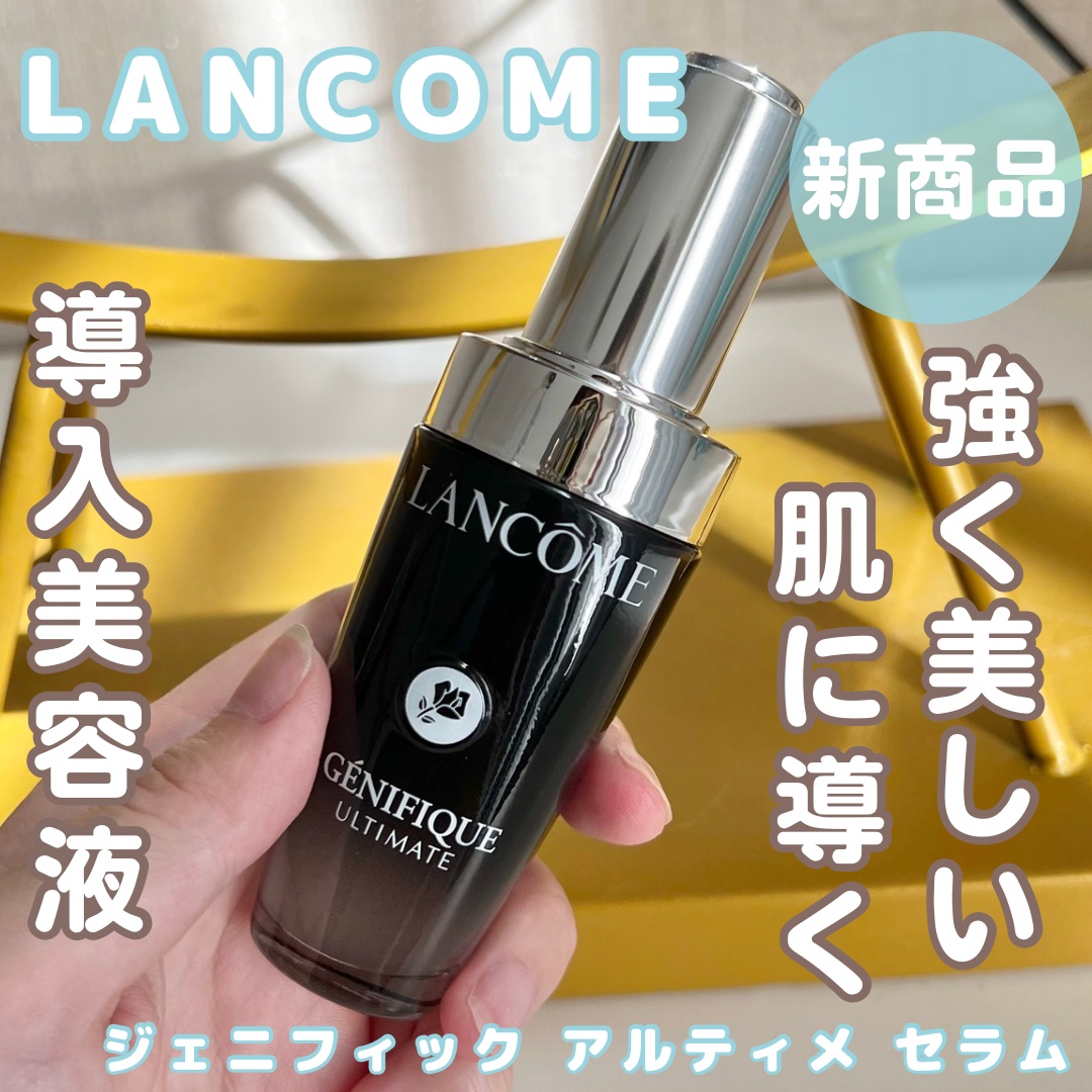 ジェニフィック アルティメ セラム/LANCOME/美容液を使ったクチコミ（1枚目）