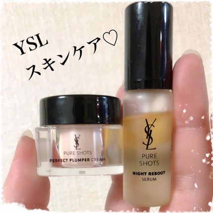 ピュアショット クリーム/YVES SAINT LAURENT BEAUTE/フェイスクリームを使ったクチコミ(1枚目)
