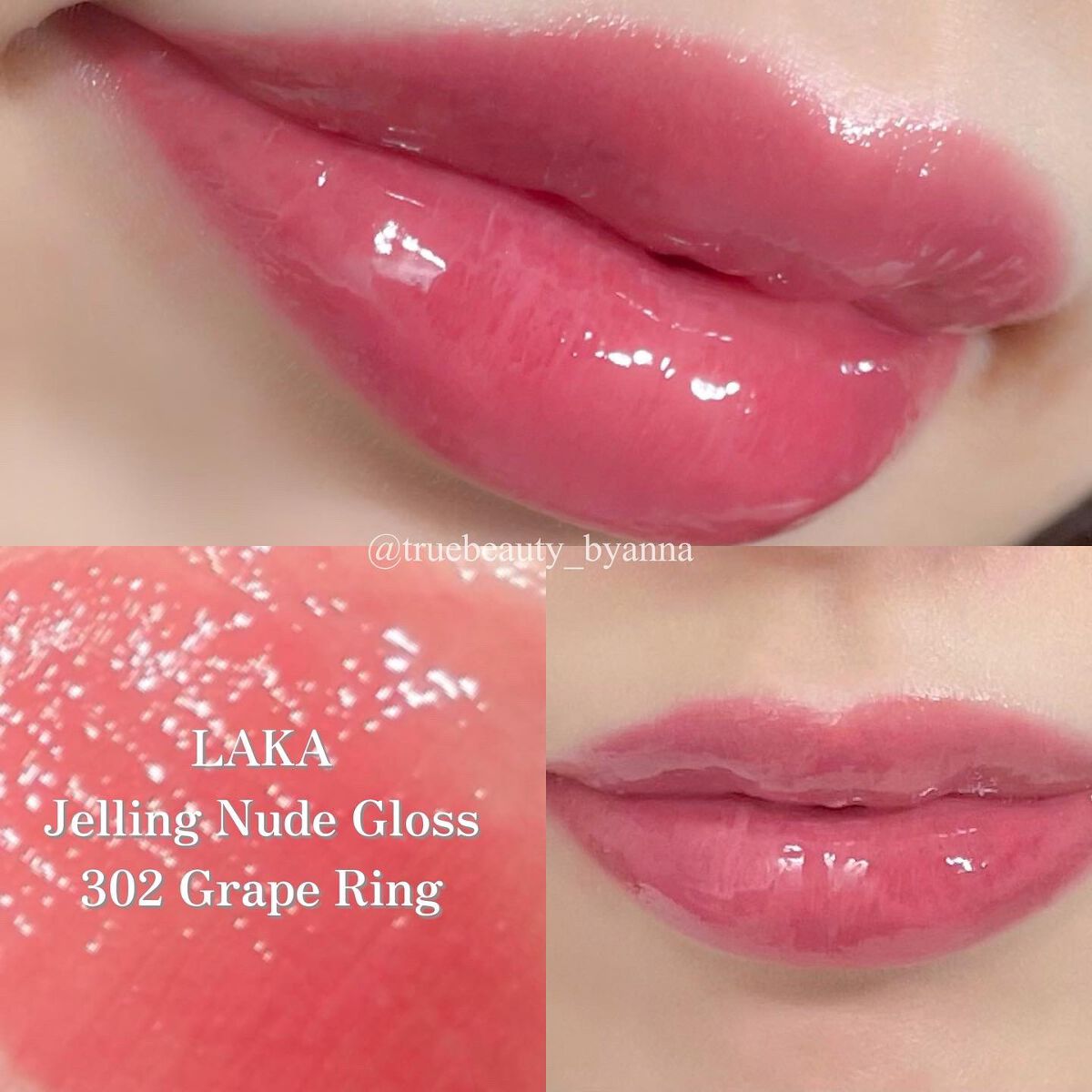 ジェリーイングヌードグロス/Laka/リップグロスを使ったクチコミ(2枚目)