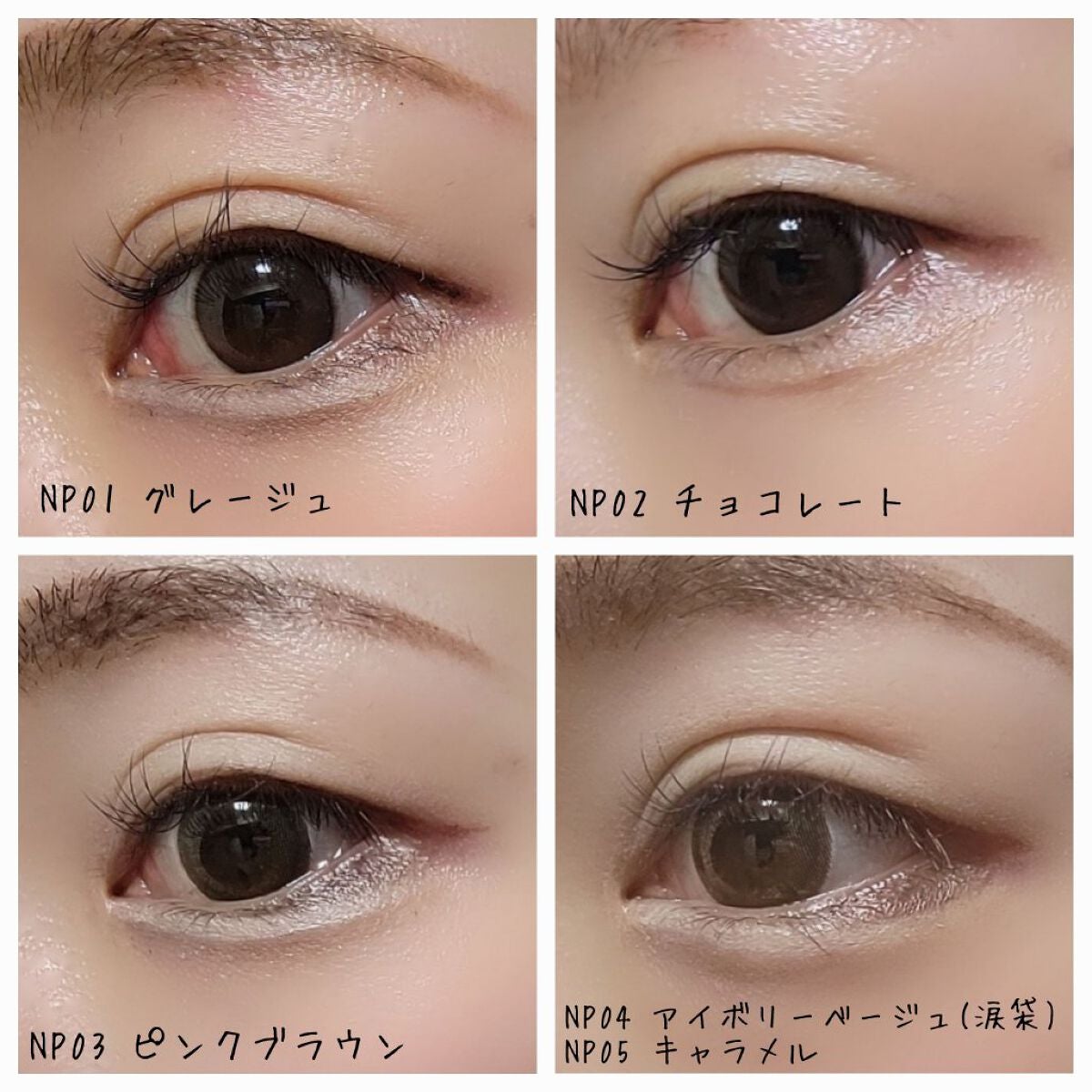 ニュアンスフル ペンシルライナー /excel/ペンシルアイライナーを使ったクチコミ(4枚目)