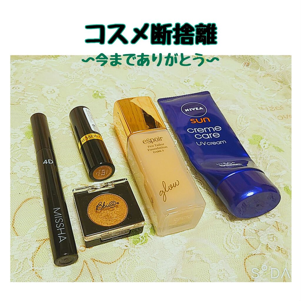 スーパー ラストラス リップスティック/REVLON/口紅を使ったクチコミ(1枚目)
