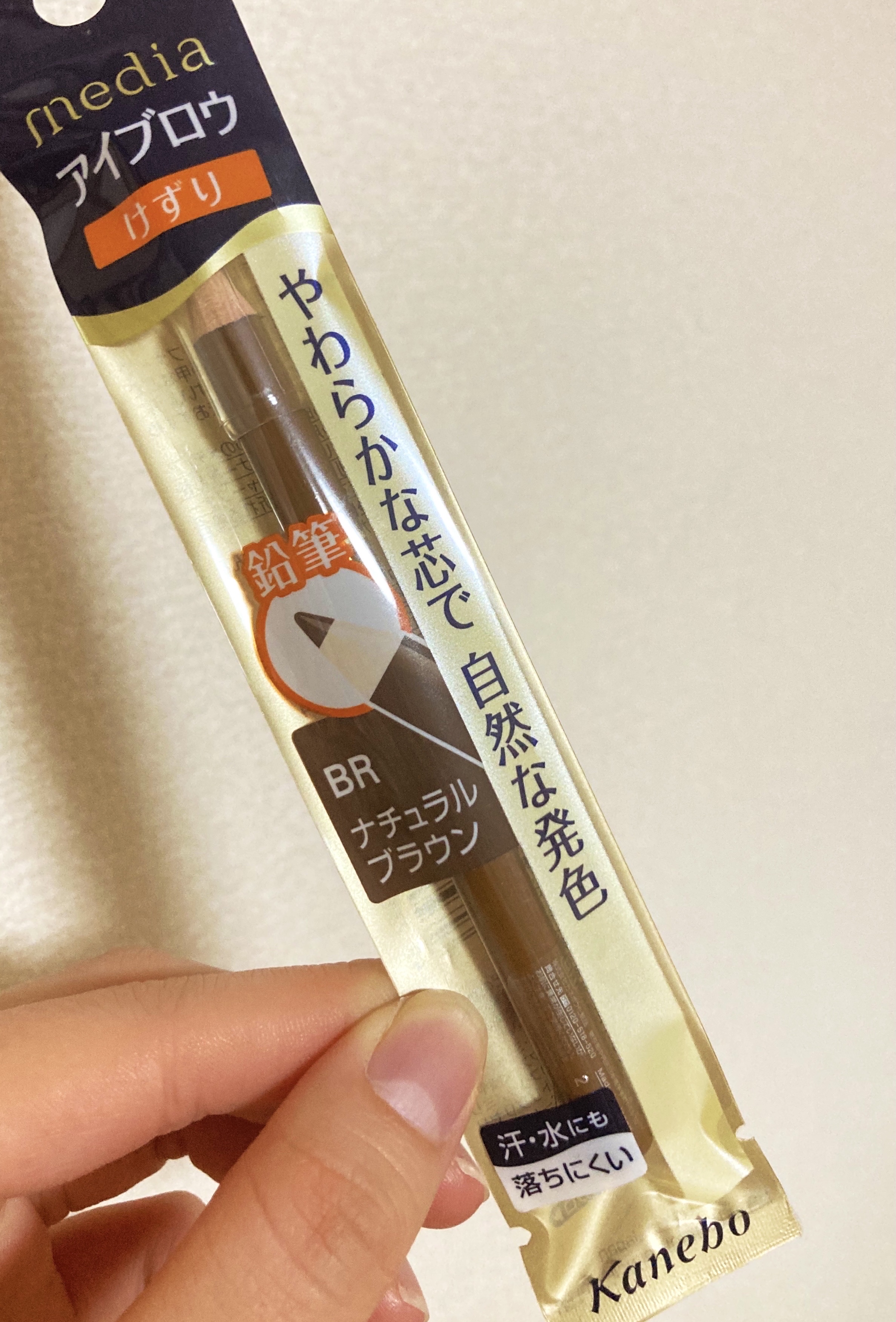 アイブロウペンシルA(削り)/media/アイブロウペンシルを使ったクチコミ（1枚目）