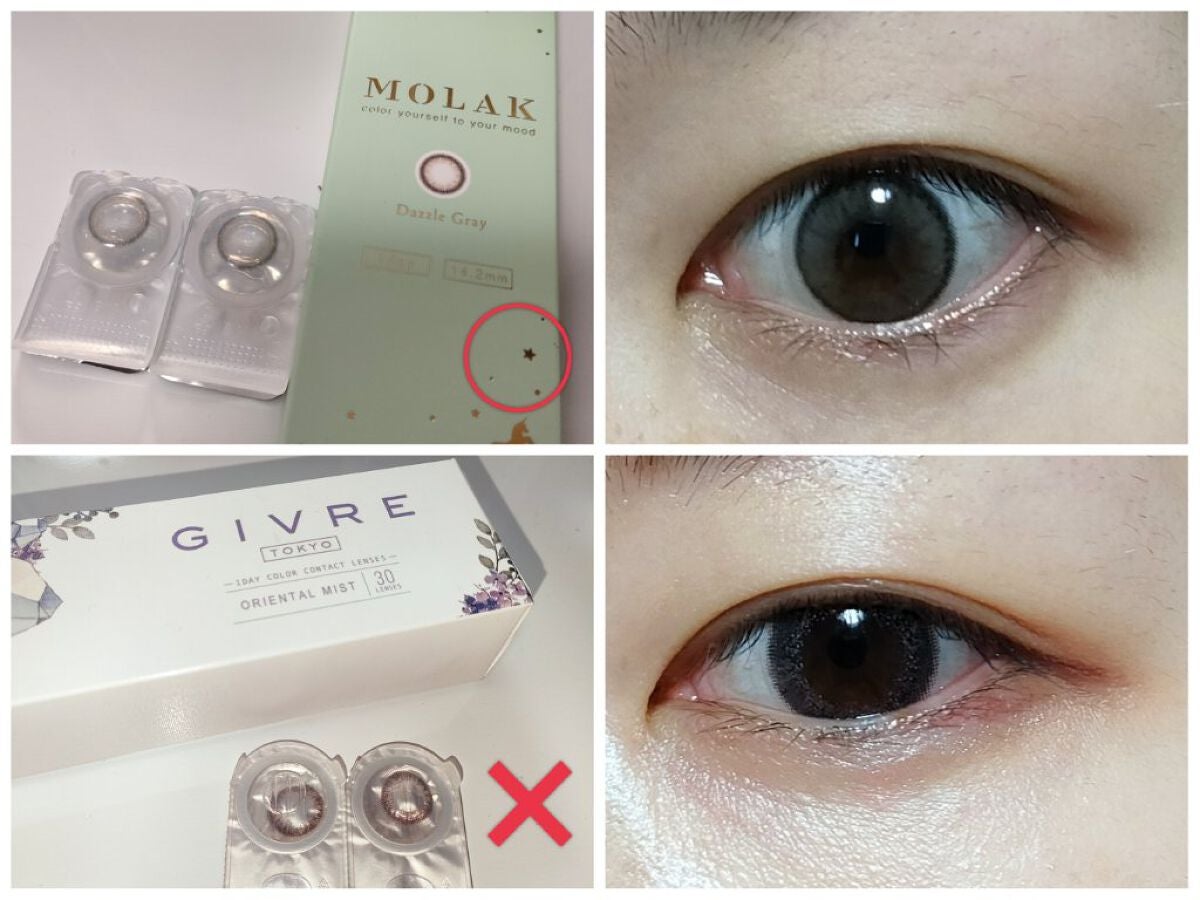 ジーヴル トーキョー/GIVRE TOKYO/カラーコンタクトレンズを使ったクチコミ(4枚目)