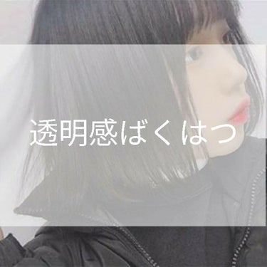 パーフェクトホイップn/SENKA（専科）/洗顔フォームを使ったクチコミ（1枚目）