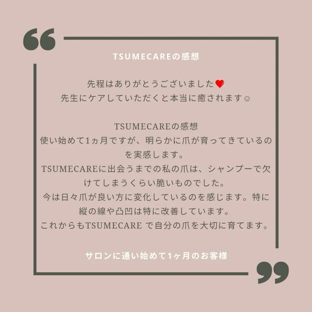 mayu on LIPS 「TSUMECAREを使ってくださっている皆様に、使い心地など感..」(2枚目)