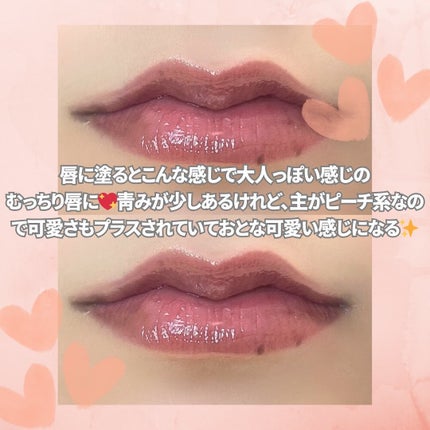 ジューシーデュイティント/dasique/リップティントを使ったクチコミ(4枚目)