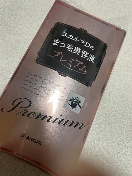 スカルプD ボーテ ピュアフリーアイラッシュセラム プレミアム/アンファー(スカルプD)/まつげ美容液を使ったクチコミ(1枚目)