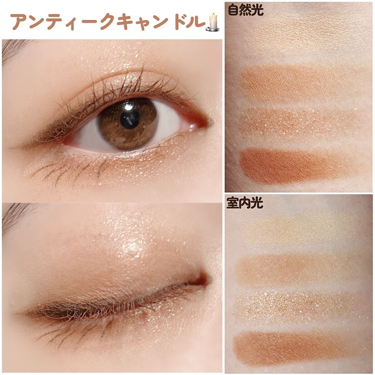 プレイカラーアイズ ミニオブジェ/ETUDE/アイシャドウパレットを使ったクチコミ（3枚目）