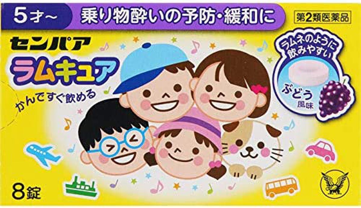 ラムキュア (医薬品) / 大正製薬