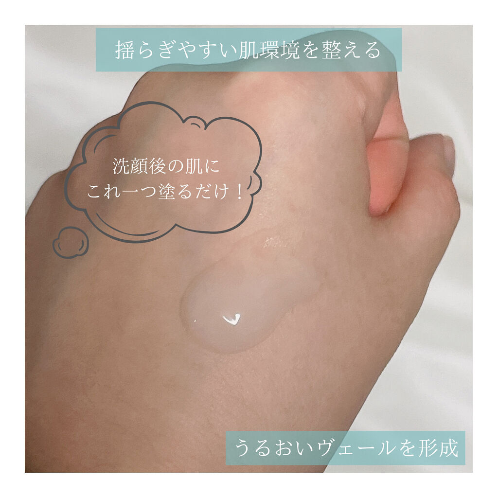 パーフェクトワンフォーカス スムースウォータリージェル/PERFECT ONE  FOCUS/オールインワン化粧品を使ったクチコミ（2枚目）