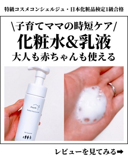 を使ったクチコミ(1枚目)