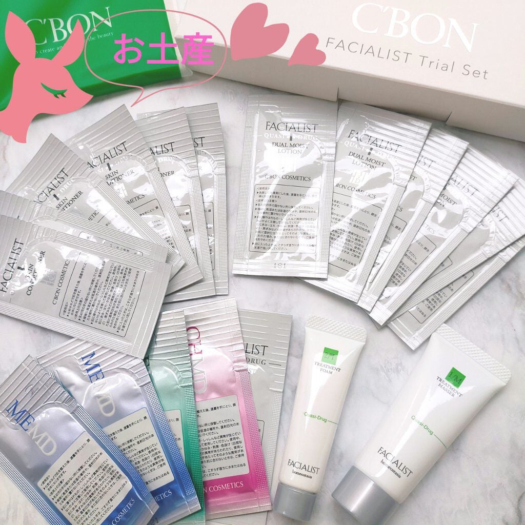 フェイシャリスト ファーメントパウダー/シーボン./その他洗顔料を使ったクチコミ(5枚目)