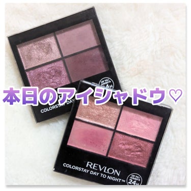 レブロン カラーステイ デイ トゥ ナイト アイシャドウ クアッド/REVLON/アイシャドウパレットを使ったクチコミ（1枚目）