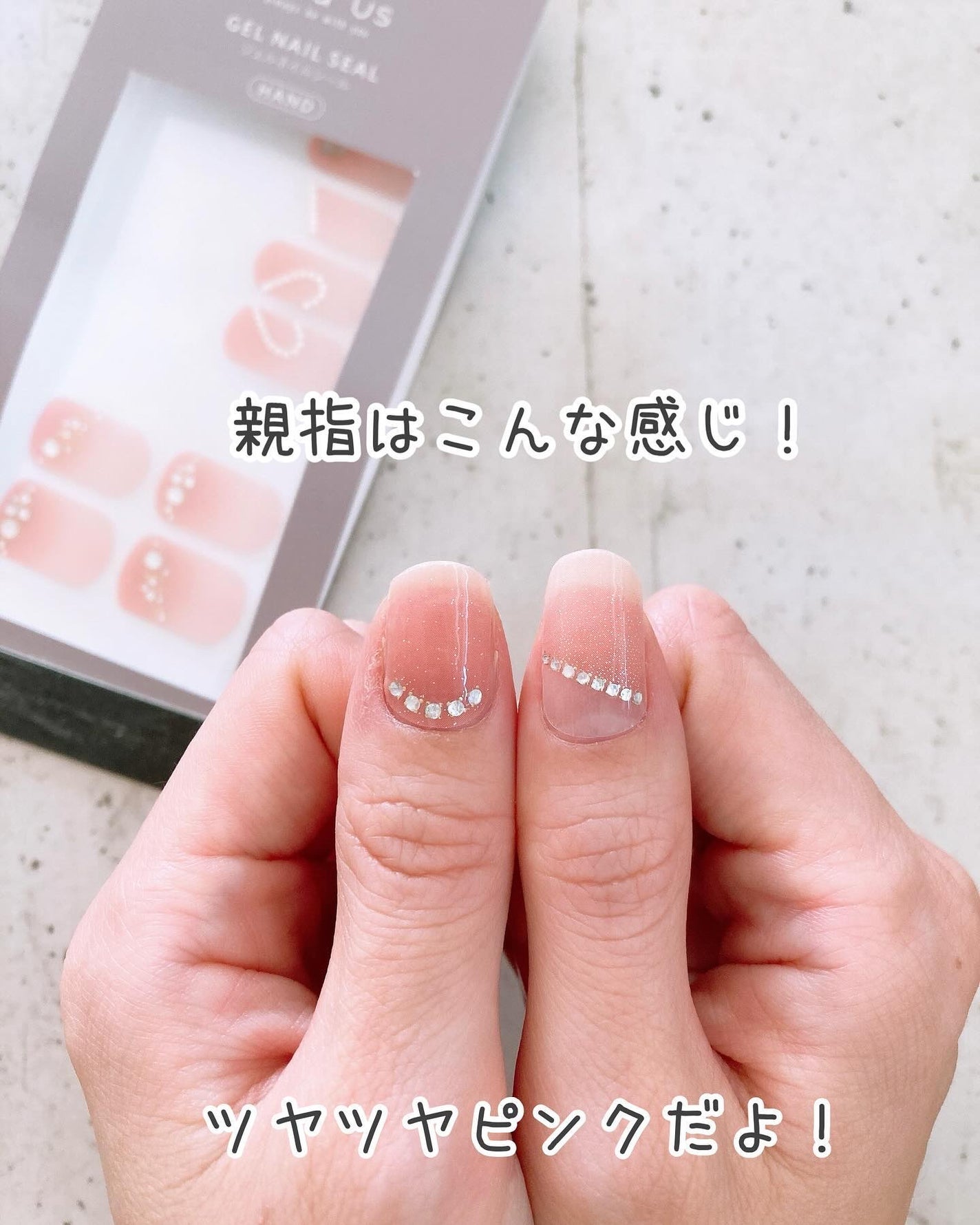 ジェルネイルシールハンド/and us/ネイルシールを使ったクチコミ(7枚目)