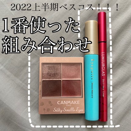 ひとえ・奥ぶたえ用マスカラ/アイプチ®/マスカラを使ったクチコミ(1枚目)