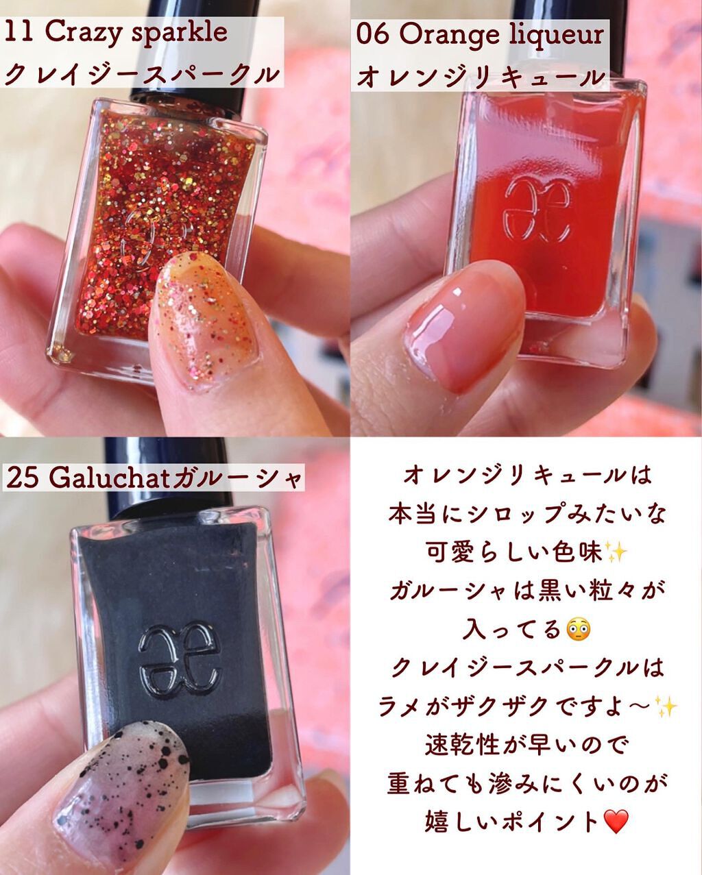 エレガンス ラズル エナメルラッカー/エレガンス ラズル /マニキュアを使ったクチコミ(8枚目)