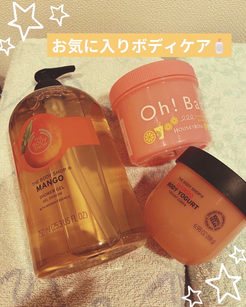 ボディ スムーザー /ハウス オブ ローゼ/ボディスクラブを使ったクチコミ(1枚目)