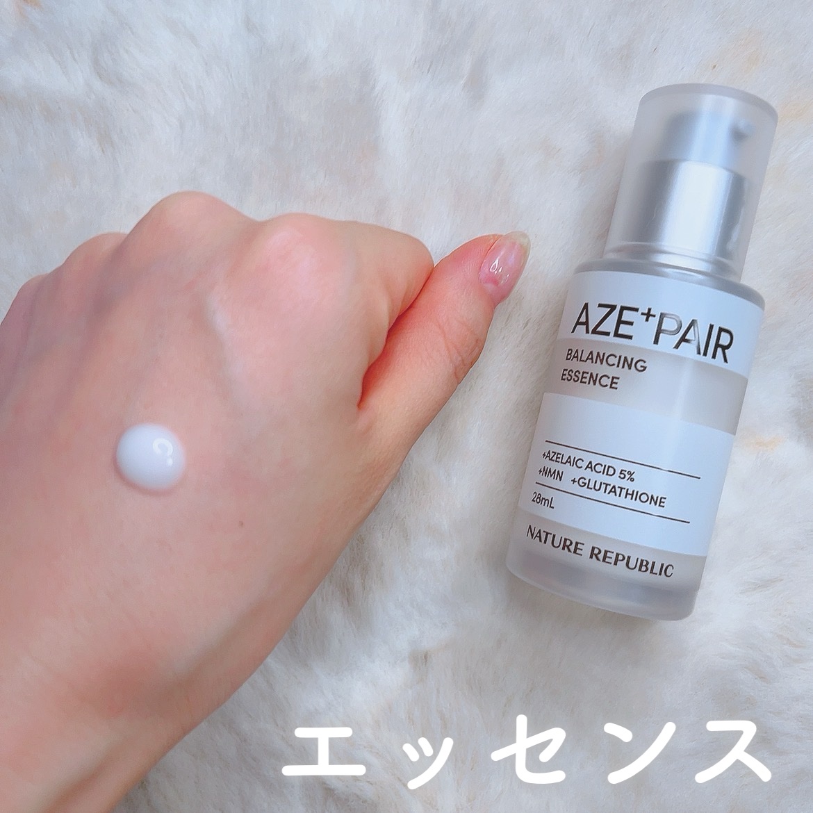 アゼペア クリーム/ネイチャーリパブリック/フェイスクリームを使ったクチコミ（3枚目）