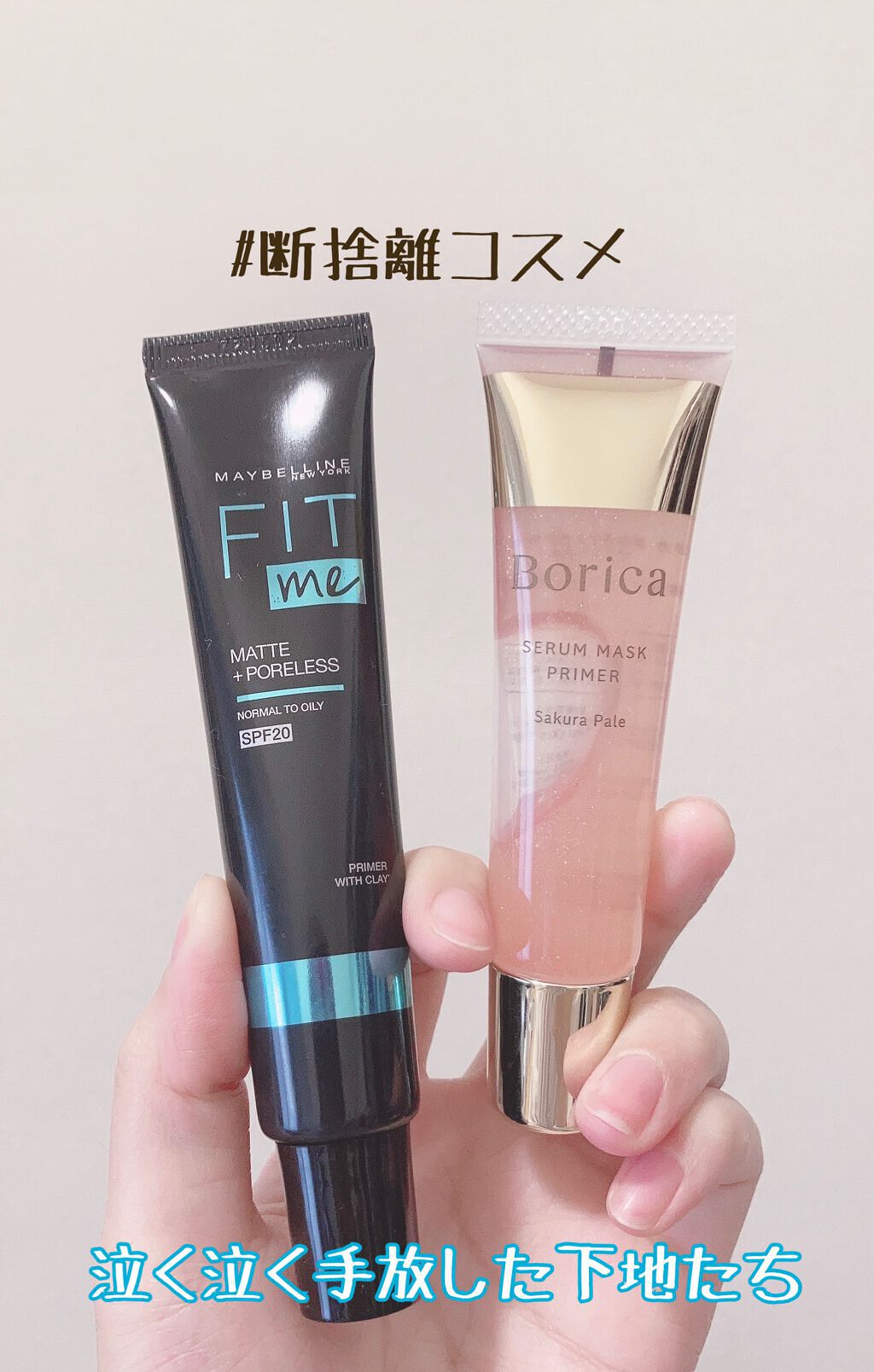 çŸå®¹æ¶²ãã¹ã¯ãã©ã€ããŒ(ã·ã£ã³ãã³)/Borica/åç²§äžå°ã䜿ã£ãã¯ãã³ãïŒ1æç®ïŒ