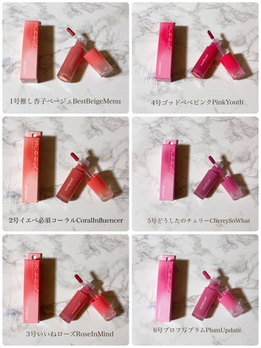 PERIPERAインク ムード グロイ ティント
01BEST BEIGE MENU
02CORAL INFLUENCER
03ROSE IN MIND
04PINK YOUTH
05CHERRY SO