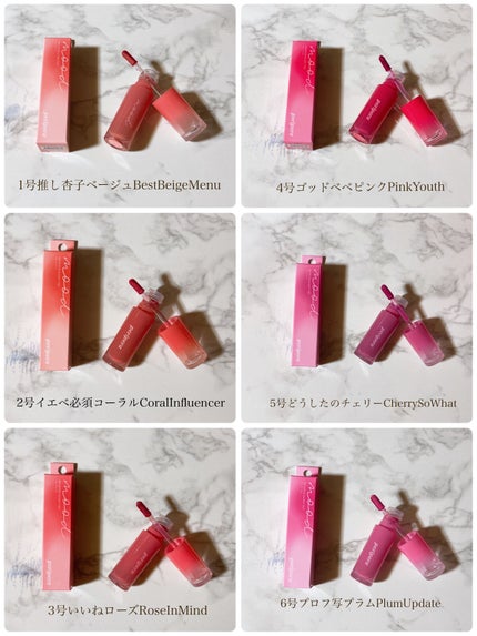 インク ムード グロイ ティント/PERIPERA/リップティントを使ったクチコミ(1枚目)