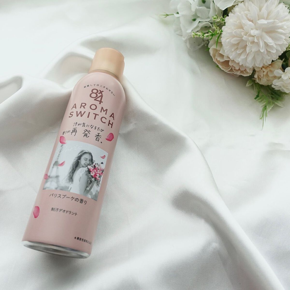 8x4 アロマスイッチ スプレー パリスブーケの香り/８ｘ４/デオドラント・制汗剤を使ったクチコミ（1枚目）