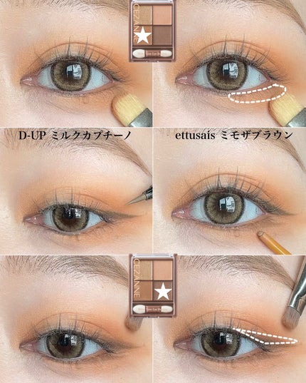 ビタートーンアイシャドウ/CEZANNE/パウダーアイシャドウを使ったクチコミ(4枚目)