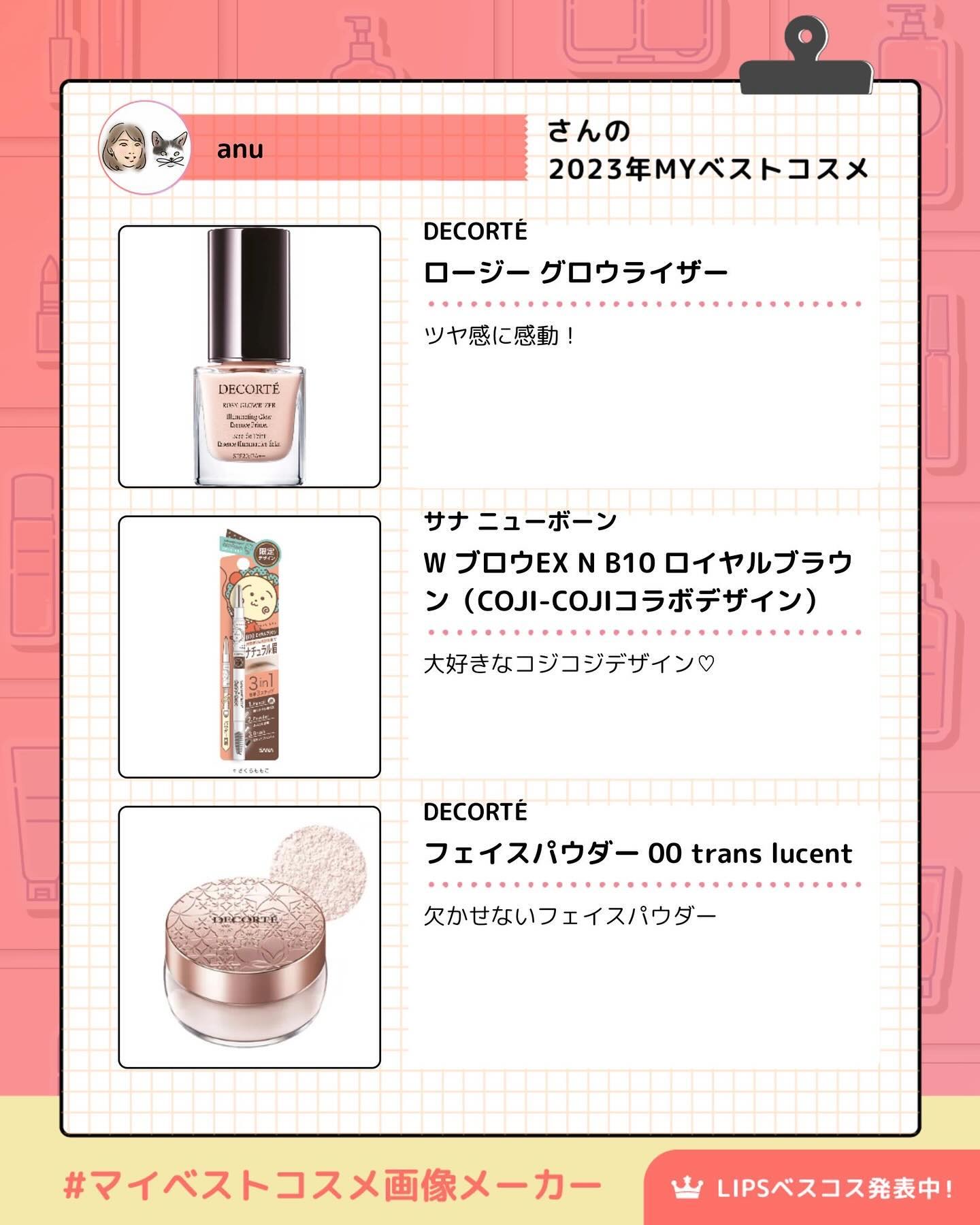 W ブロウEX N/サナ ニューボーン/パウダーアイブロウを使ったクチコミ（2枚目）